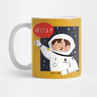 the kids astronaut among us Mug